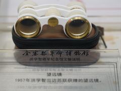 -金寨县革命博物馆