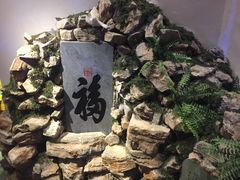-江南韵·无锡太湖文化体验餐厅(凤凰天街店)