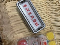 -曹祥泰(解放路店)