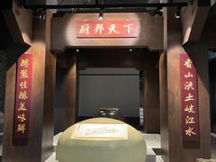 -厨邦酱油文化博览馆