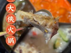 -蜀大侠火锅(森兰花园城店)