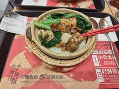 -华记煲仔华·煲仔饭(三元里万科里店)