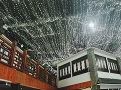 -鲁城往事(游客中心店)