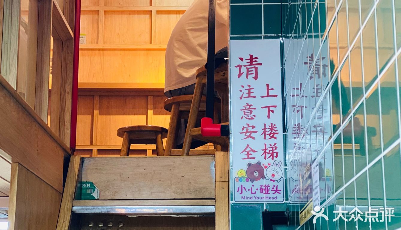 长沙一家超平价小吃店铺～