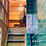 长沙一家超平价小吃店铺～