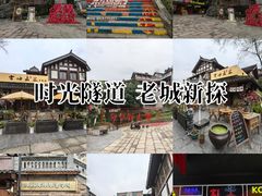 -磁器口古镇