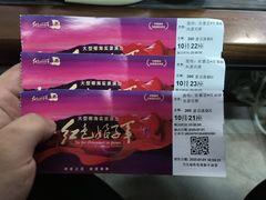 -三亚红色娘子军演艺公园景区