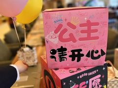 -元一希尔顿酒店·禅自助餐厅·啤酒花园