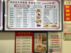 -晓午阳常熟炒浇面(红庙店)