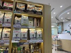 -美联众合动物医院·24h转诊中心