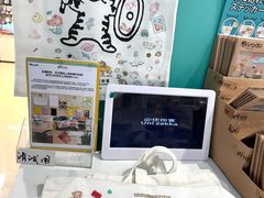 -优你客(久光百货店)