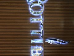 -劳顶笨咖啡(丽水宜家店)