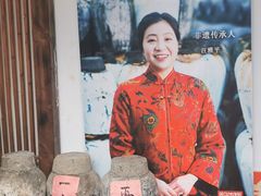 -红尘再(安昌古镇店)