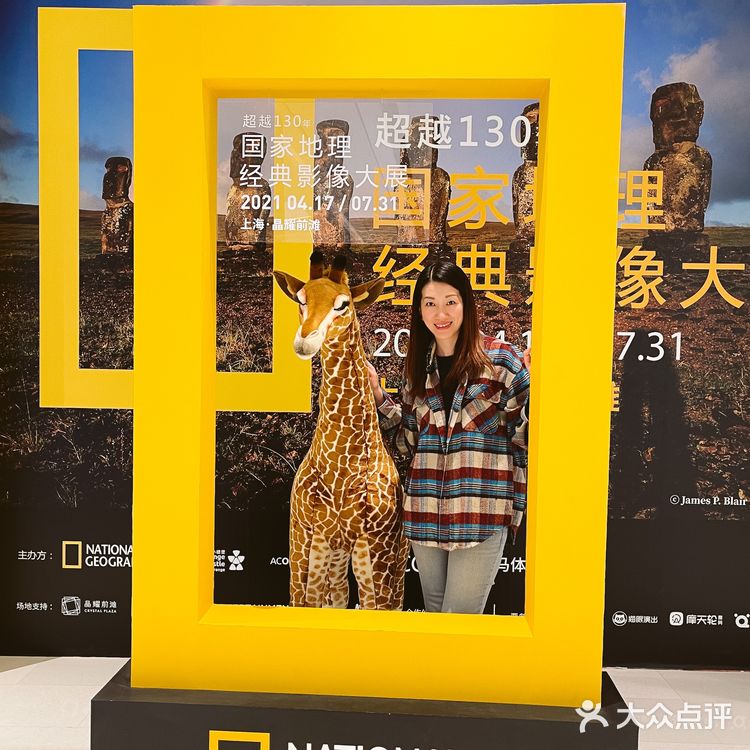 🎬2021完整版《国家地理经典影像大展》