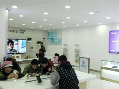 -中国移动(华阳路营业厅)
