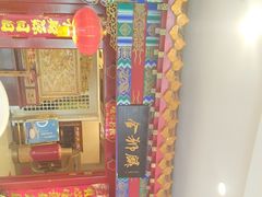 -金狮麟·新豫菜(金码大厦店)