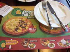 -Mr.Pizza米斯特比萨(苏州平江万达广场店)