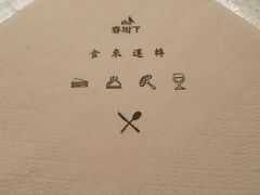 -春树下·树屋花房西餐厅(罍街AS1980店)