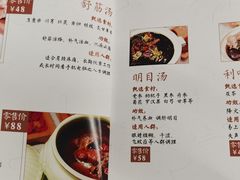 -三才二真·药膳养生炖汤(海珠湾店)