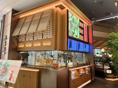 -桂满陇·海市蜃楼·黑金(国金店)