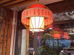 -匠岳·王宝器麻椒鱼(都江堰店)