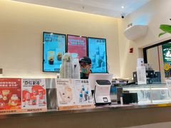 -森茶(湛江万达店)
