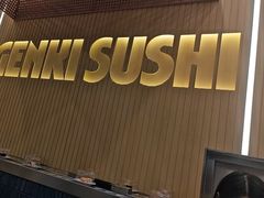 -元气寿司(东方宝泰店)