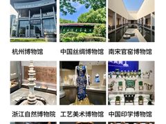 -杭州萧山国际机场