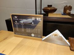 -本逸·割烹料理(湖墅店)