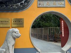 -龙华素斋(龙华路店)