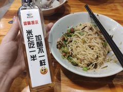 -椰小调.儋州米烂(名门店)