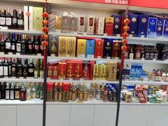 -海烟烟行(大沽路社区商业中心店)