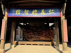 -观唐（国际）度假村温泉