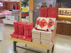 -北京三禾稻香村(王府井百货店)