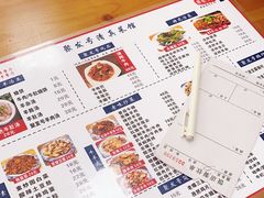 -聚发号清真菜馆