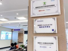 -南京东南眼科医院·近视手术·儿童近视·综合眼病