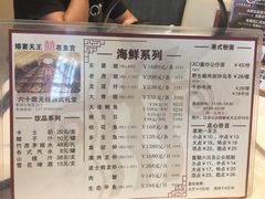 菜单-稻香酒家·34年老字号·港式粤菜(汉街店)