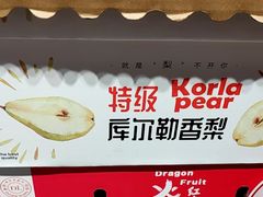 -胖东来生活广场(健康路店)