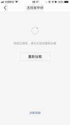 点击看大图 -柴小姐美睫美甲