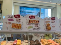 -心乐生活新鲜屋(星海广场店)