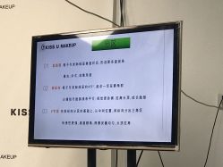 -KISS U 国际美学