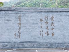 景点-居庸关长城