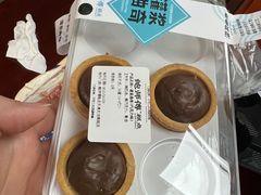 -鲍师傅糕点(大沽南路店)
