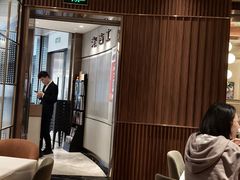 -老吉士(环贸iapm店)