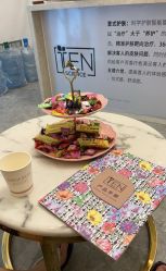 -MIDA蜜哒•科技逆龄美肤连锁