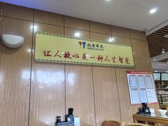 -华天二友居肉饼(宫门口店)