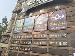 -波塞冬海底世界
