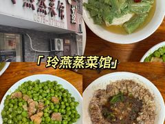 -玲燕蒸菜馆(江东路店)