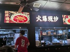 -阿大排档(长春这有山店)