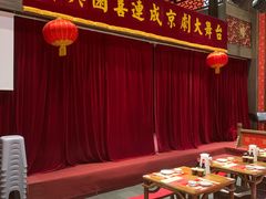-新兴园饺子馆(河南街店)